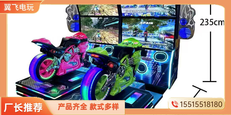 德阳市赛车机赛车机 - 方案