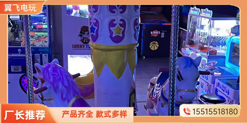 德阳市投币游戏机文审机 - 排名