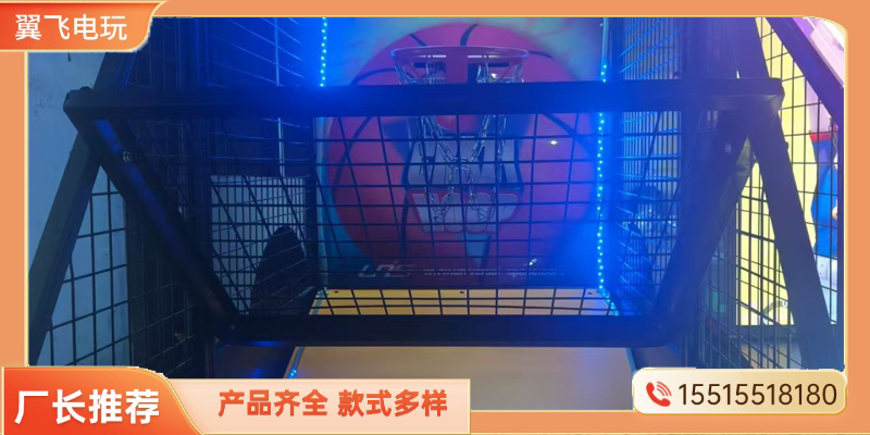 德阳市推币机投篮机 - 一站式服务