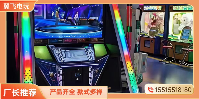 德阳市赛车机跳舞机 - 排名