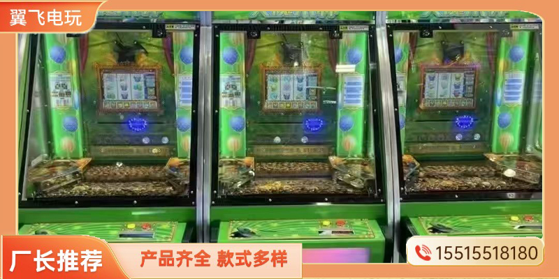 德阳市投币游戏机格斗街机 - 方案