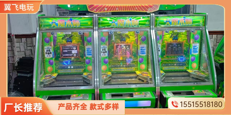 德阳市推币机投币游戏机 - 方案