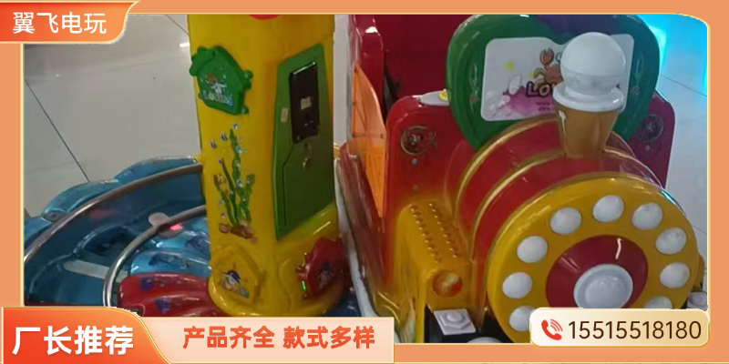 德阳市摇摇车礼品机 - 排名